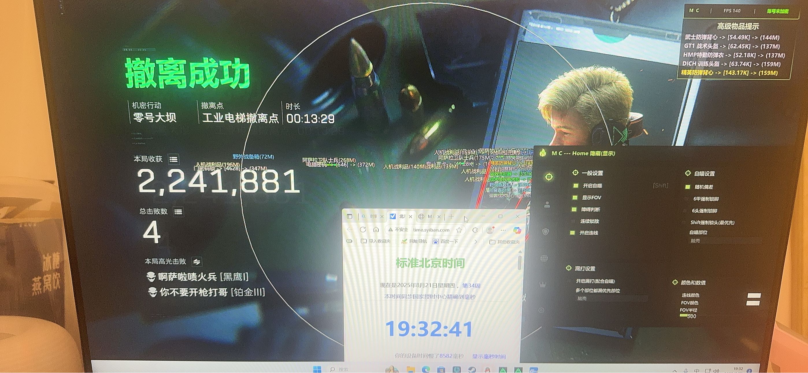 预览图3