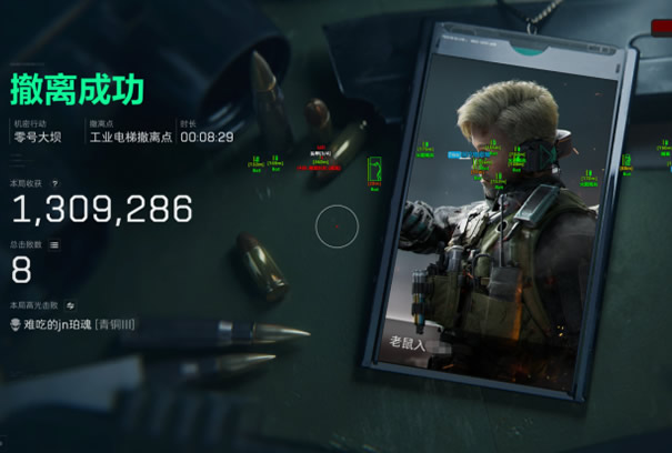 三角洲免费物资挂 - 高亮稀有装备｜轻松搜刮全图